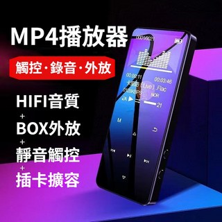 藍芽MP3音樂播放器，無線藍牙隨身聽，MP3/MP4播放器，輕巧便攜，大容量儲存，高音質輸出, 銀色【外放+藍牙+觸控】,64G【送全套配件】