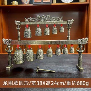 萬泉仿古青銅曾乙候書房閤金擺件·中式禮品送老外, 雙層圓形-金鍾