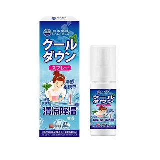 清涼降溫噴霧 天熱不適清涼舒緩物理降溫外用, 1個, 清涼降溫噴霧,100ml