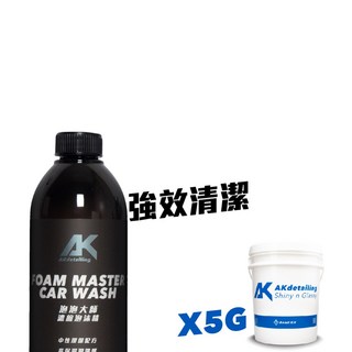 AK藥水量販包-5加侖/桶泡沫洗車精 柏油 鐵粉 鹼性鋼圈清潔劑 蚊蟲分解劑 萬用清潔劑 內裝清潔劑, 1個, 泡泡大師-濃縮泡沫精