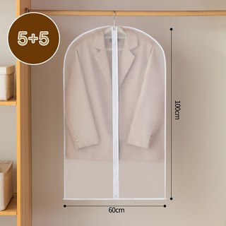 가려거든 와이드 지퍼식 먼지방지 방수 옷커버, 1세트, 10개입