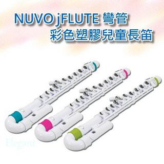 NUVO jFLUTE 彎管兒童長笛 彩色塑膠 附學習教材, 綠白