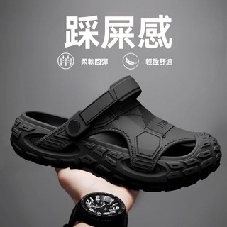 男士厚底防滑戶外沙灘包頭涼鞋