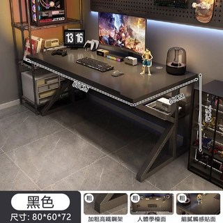 品質之選 電競桌 輕奢大理石紋電競桌 80-140cm多尺寸 電腦桌 家用書桌 辦公桌工作台 網吧桌 遊戲桌 碳纖維桌子 雙人電競桌, 升級加厚鋼架 80*60*72cm暗夜黑, 黑色
