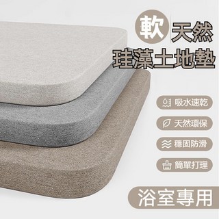 矽藻土吸水地墊 浴室速乾防滑地墊 珪藻土地墊, 1個, 原創波紋大理石-咖啡色系,30 * 40公分