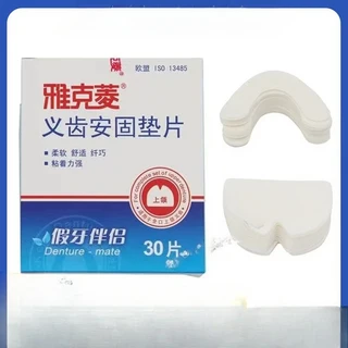 1Box/30pcs 틀니 고정 패드 풀기 안정성 접착제 동반자 치과 의사 붙여 안전하고 편리함, 01 Yiya Anchor Pad