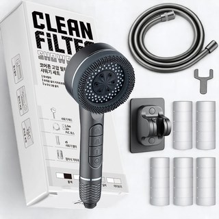 코어존 프리미엄 다기능 온오프 욕실 고압 샤워기 2m 호스 필터 거치대 세트, 그레이, 1세트