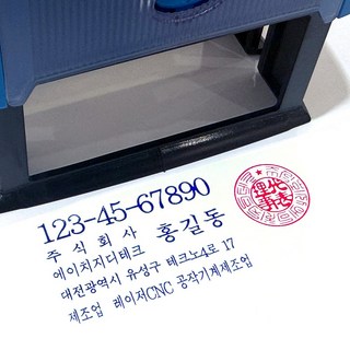 트로닷 4931 2도 자동 스탬프 사업자 명판 인감 도장 70x30 (청색+적색), 1개