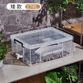 烏龜生態飼養缸 烏龜周轉箱 透明帶蓋 帶排水, 1個, 17L（矮箱）水龍頭款,裸缸+曬台+蓋子4個透氣孔