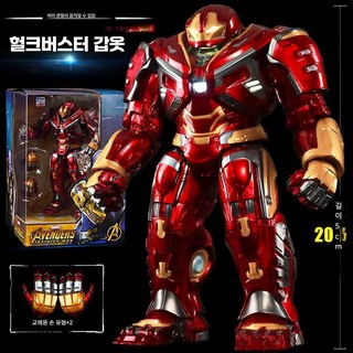 써니덕스 폰드조이헐크버스터 액션피규어 어벤져스, 헐크버스터 갑옷 정품 인증