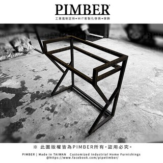 PIMBER 向上延伸款 K字型鐵桌腳 K字 桌腳 鐵桌腳 工業風 鐵件, 1個