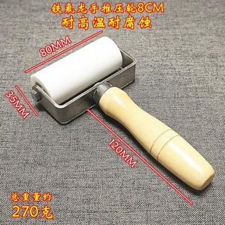 鐵氟龍壓輪 6CM 滾輪 耐高溫 耐腐蝕 手推滾輪, 1個, 8CM鐵氟龍壓輪, 8CM鐵氟龍壓輪