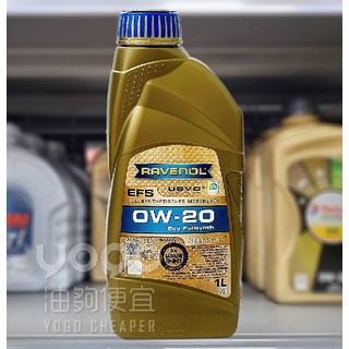 RAVENOL 0W-20 EFS全合成機油，汽油引擎專用，卓越保護與燃油效率, 1個, 1L