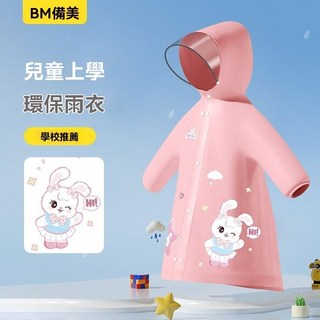 便攜兒童雨衣小學生專用防暴雨上學幼兒園新款帶書包位