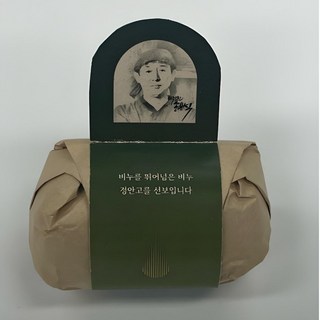 韓國千皂堂 修修臉素顏拋光皂 去除老廢角質 SJ利特同款 痘痘 粉刺 敏感性肌膚適用, 1個, 拋光皂 100g