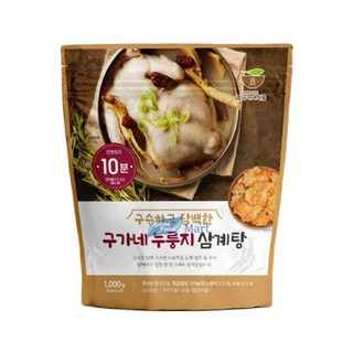 구가네 누룽지 삼계탕 1kg (3봉) 초 국내산 닭과 쌀로만든 삼계탕, 3개