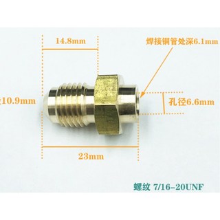 커플 45도 파이프 피팅 공기 가스 엔드 어댑터 황동 수성 SAE 튜브 표준 플레어 피드, 1 pc, No Nut, 1개