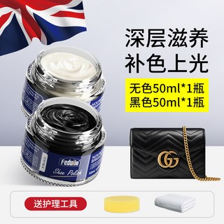 皮包護理保養油 皮革保養乳 水性不油膩 皮革保養油 皮革維護奢侈品真皮包包去污修復, 1個, 101ml