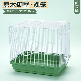 萌寵樂園 倉鼠籠 壓克力籠 潔西倉鼠籠子 金絲熊適用 超大別墅豪華小倉鼠用品 47基礎籠套裝 亞克力飼養小寵用品, 原木御墅--裸籠仙蹤綠, 1個