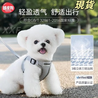 臺灣爆品 狗狗春夏季透氣三明治戶外後插牽引繩四季中小型犬遛狗繩子胸揹帶, 灰色,M-中型（建議體重4.0-7.0公斤）, 1個