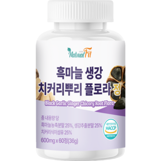 HACCP 인증 국내산 흑 마늘 생강 정 흑 마늘 생강 가루 추출물 정 품 100% 식약청 해썹 인증, 6개, 60정