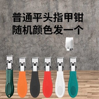 桃園出貨 指甲刀 指甲剪刀 指甲剪套組 指甲剪組【深入甲溝】大開口指甲刀斜口尖嘴高檔原裝防飛濺甲溝專用指甲刀, 1個, 【普通平口嘴鉗】平口指甲鉗1個