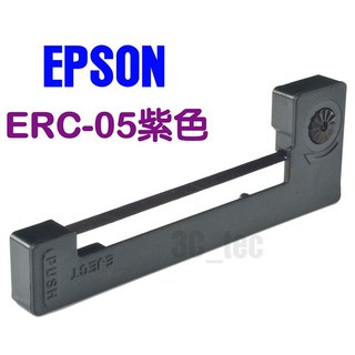 EPSON ERC-05 ERC05 色帶 紫色 黑色 呼氣酒測器 RBT IV RBTIV 收銀機色帶, 1個, (1入紫色)ERC-05