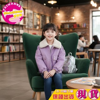 SHOWSHOP 現貨女童閃粉毛領派克外套 冬季加厚保暖韓版氣質加絨兒童冬裝上衣