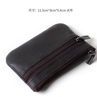 迷你零錢包簡約便攜羊皮超軟小錢包 復古硬幣皮包男女通用 日式男短款 卡包 手拿包 拉鍊鑰匙包 硬幣包 公車