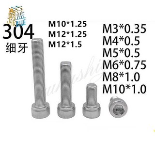 육각형 M10 스테인레스 피치 알렌 둥근 볼트 가는 25 육각 스틸 70 나사 M8 M6 304 A2 소켓 5mm 머리 75 M12, 10Pcs M6x0.75x30mm