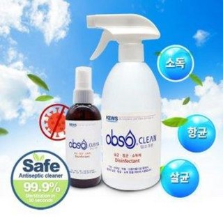 살균 소독제 스프레이 압소크린, 압소크린살균소독제_500ml, 1개