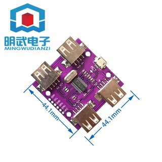 MCU-204 高速 USB 2.0 HUB 4埠 控制器，四連接埠高速傳輸，輕巧便攜，隨插即用，適用多種設備, 1個