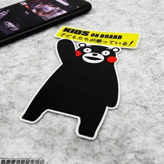 【肥佬嚴選】熊本熊 KUMAM0N 萌熊警示 安全運轉 反光汽機車貼紙 熊本熊, 1個, 反光