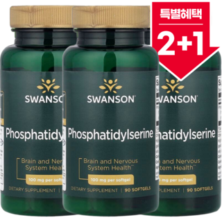 [2+1] 스완슨 포스파티딜세린 대두 포스포리피드 복합체 추출 100mg 소프트젤 90정 / 해외직구 미국정품, 3개