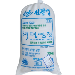 국내산 신안 천일염 20kg 태평염전 굵은 소금 국산 간수 명품 탈수 간수뺀 왕소금, 1개