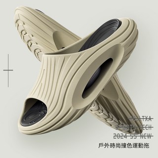 踩屎感男女情侶拖鞋 台灣發貨 室內防滑浴室拖鞋 EVA戶外運動涼拖鞋 夏季防臭軟底厚底拖鞋, 9132-薄荷綠,42-43