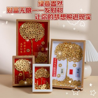八方來財發財樹 金幣搖錢樹 網紅手工相框擺臺 玄關擺件 開業禮物 喬遷禮品 開業禮物 掛畫 擺臺 不是成品需手工DIY, 橙色底（發財被愛 好運常在）,A4
