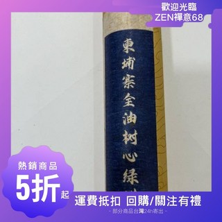 天然柬埔寨棋楠沉香線香，家用淨化空氣助眠養生香薰, 1個, 100克