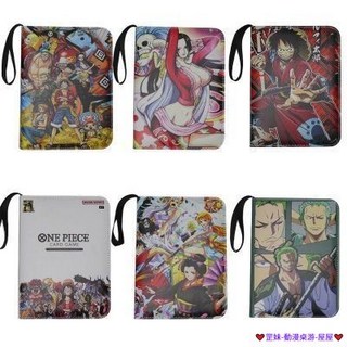 臺灣發貨 大容量九宮格海賊王拉鍊卡片收藏冊航海王25周年限定款卡牌收納包