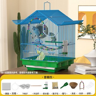 鳥籠子家用掛式觀賞鳥籠牡丹珍珠文鳥虎皮鸚鵡金屬繁殖籠簡易鳥籠, 1個, 藍色房鳥35*23*36.5【10件套含飲水器/鳥窩/鞦韆】:一個