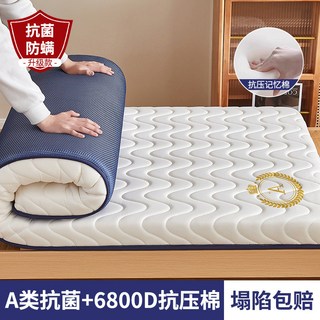 記憶棉榻榻米：舒適軟墊、學生宿舍適用