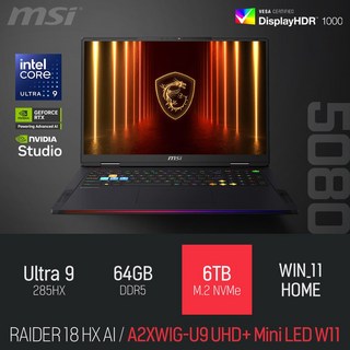 MSI 레이더 18 HX AI 노트북