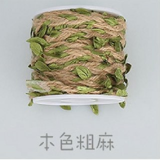 臺灣現貨 5毫米麻繩子樹葉混織森林係列裝飾麻繩 DIY手工藝背景藤條, 本色麻繩樹葉10米一捲, 1個