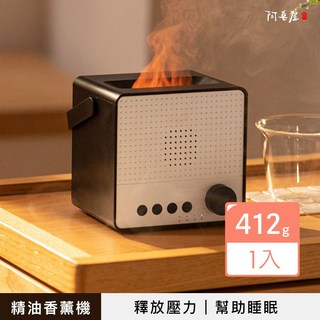 藍芽方塊香薰機 舒緩放鬆-幫助睡眠-音樂白噪音, 黑白配