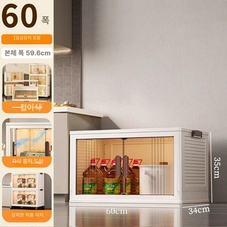 이동식 캐비닛 수납장 거실 정리함 모듈 서랍 사무실, 1단, 폭 60x깊이 34x높이 35 1층