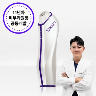 식스킨 볼케이노샷 (피부과 원장 공동개발) 색소침착 기미 잡티 트러블 여드름 흑자 주근깨 검버섯 멜라닌 미백 화이트닝 플라즈마 토닝 디바이스, 본품
