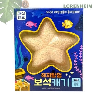 로렌하임 엠티코리아 해저탐험 보석캐기 체험 발굴놀이 키트 1개입 해저탐험키트