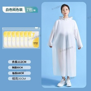 台灣出貨 兒童雨衣 卡片一次性雨衣 可3秒穿戴加厚加長防爆雨旅遊連身雨披便攜卡片成人兒童漂流雨衣升級優惠 雨具 連身雨衣