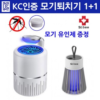[1+1] KC인증 벌레퇴치기 모기유인제 전기모기퇴치기 캠핑 차박 휴대용 실외/실내 가정용LED 모기퇴치램프 USB충전식 홈쇼핑 모기킬러 전자 모기 나방퇴치 모기유인 모기흡입살충기
