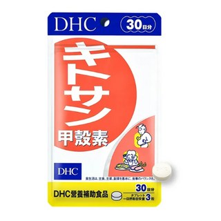 DHC 甲殼素 30日份 營養輔助食品, 24g, 1個